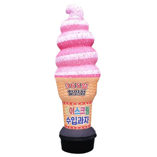 딸기아이스크림 에어간판( 3m/LED등 )
