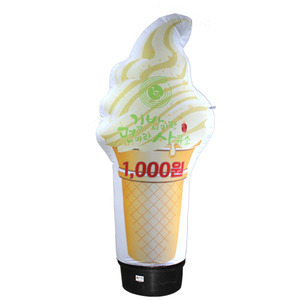 아이스크림 에어간판( 2m/LED등 )