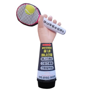 테니스 라켓 입체(3m/LED등 )