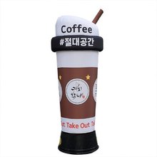 커피할배 에어간판( 3m/LED등 )