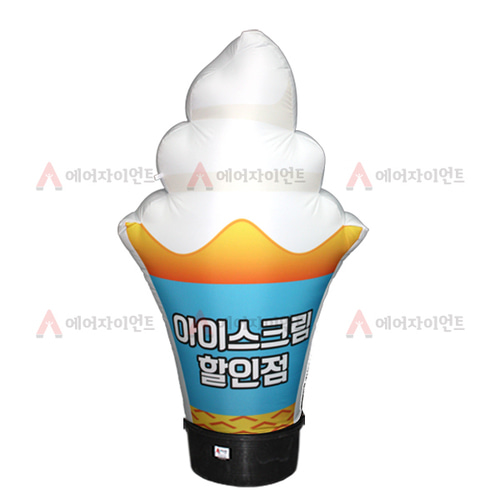 아이스크림 할인점 에어간판( 2m/LED등 )